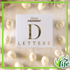 Confetti Maxtris Lettera L con mandorla e cioccolato 200 gr